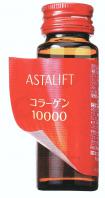 低分子コラーゲン10000mgで肌のハリが2~3日持続する?