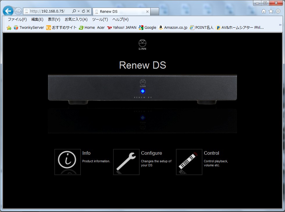 Linn ネットワーク・オーディオ・プレーヤー Klimax Renew DS Linn ネットワーク・オーディオ・プレーヤー Klimax Renew DS