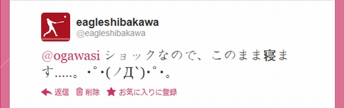 20120625DATA2.jpg