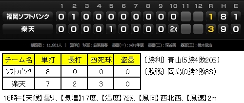 20120924DATA8.jpg