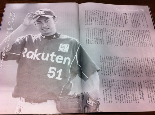 20121012DATA3.jpg
