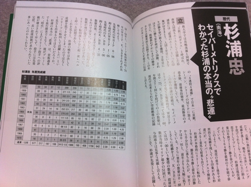 20121125DATA10.jpg
