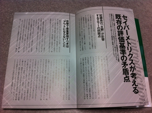 20121125DATA6.jpg