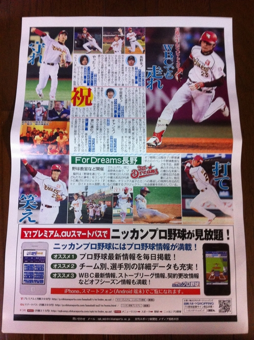 20121216DATA6.jpg
