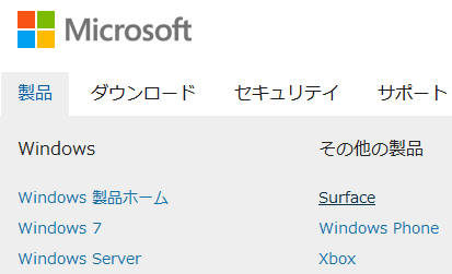 発売