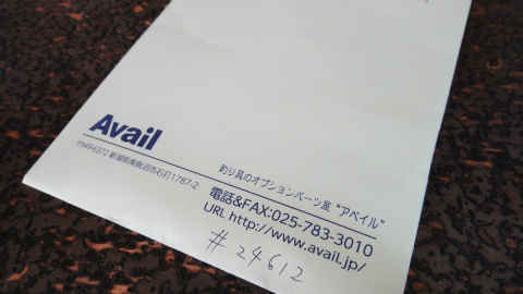 その後のIVCB・・・ | TOPDELIFE