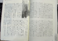 1201matumuramahikarisi02.jpg
