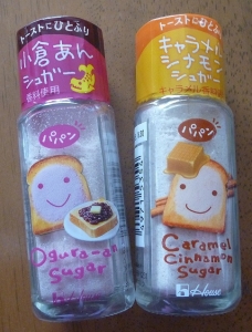 2014 シュガートースト