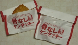 2014 kfc