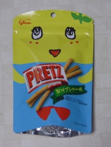 2014 梨汁ブシャー