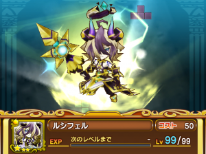 2014 ルシフェル