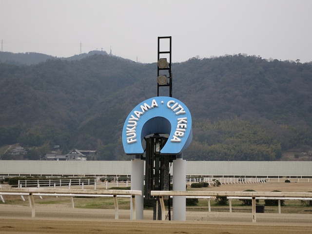 FukuyamaKeiba_130317_07.jpg