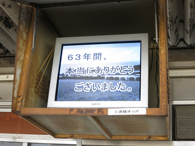 FukuyamaKeiba_130317_11.jpg