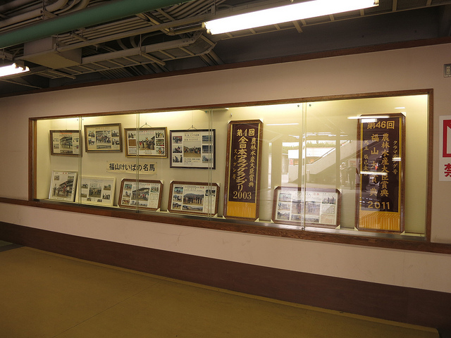 FukuyamaKeiba_130317_15.jpg