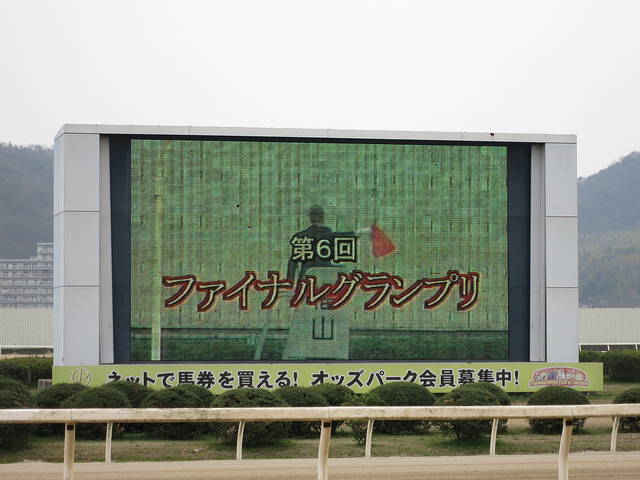 FukuyamaKeiba_130324_10.jpg