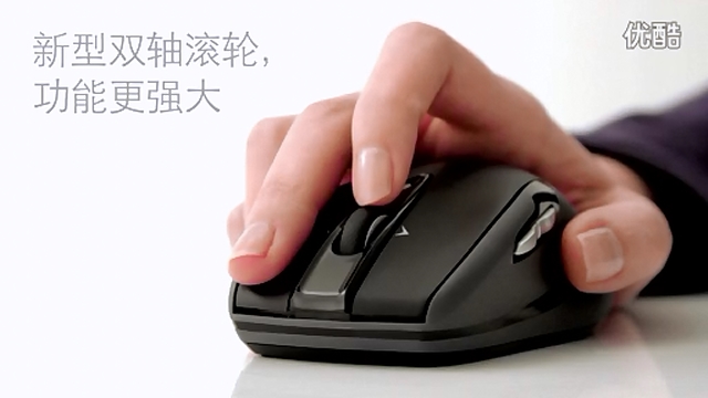 Logitech_M545_04.jpg