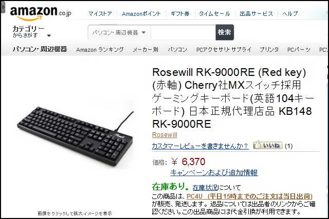 RK-9000RE_00.jpg