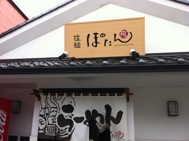 ぼたん