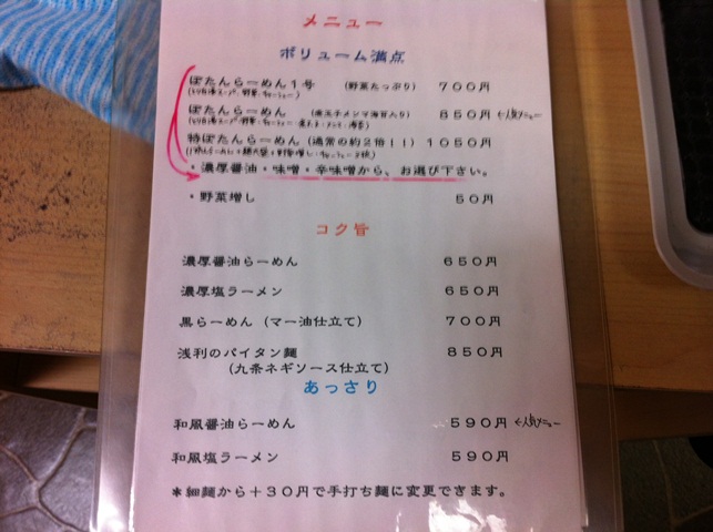 メニュー1