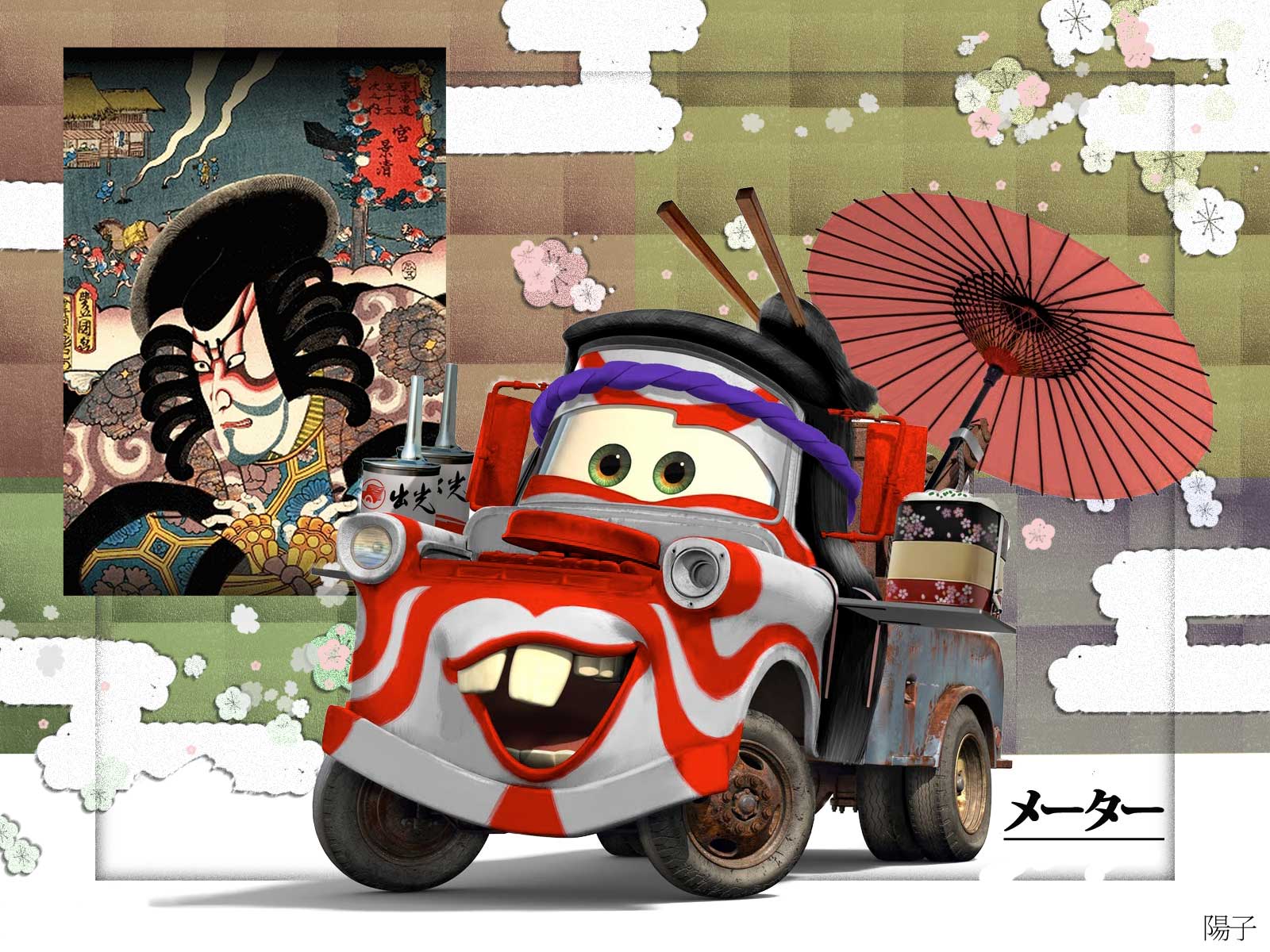 カーズトゥーン メーターの世界つくり話cars Toons Mater S Tall Tales Yoko S Movie Diary